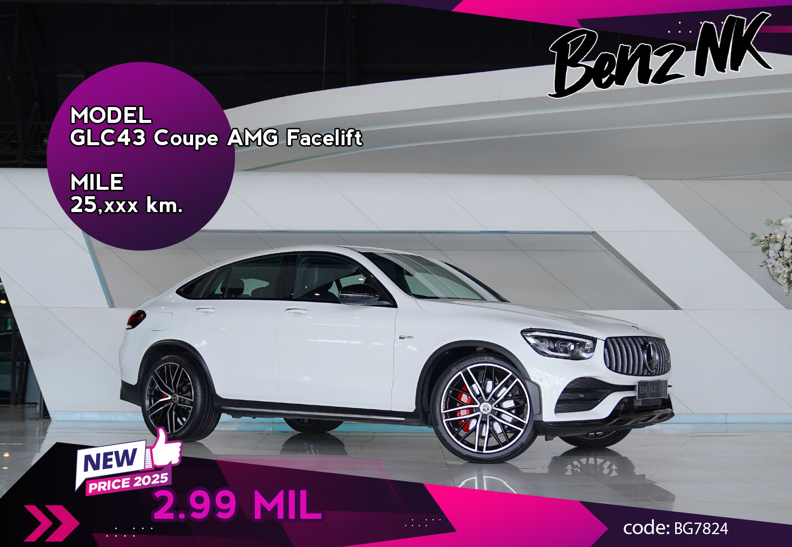 GLC43 Coupe AMG Facelift